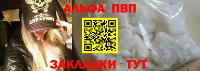 гидра Кимры
