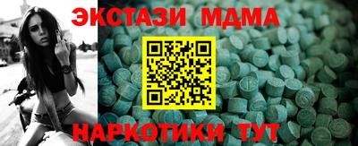 кокаин колумбия Беслан
