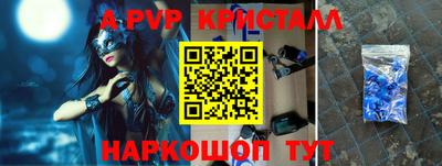 прущие крисы Берёзовский