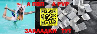 сатива Бийск