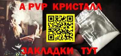 сатива Бийск
