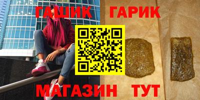сатива Бийск