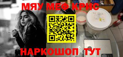 сатива Бийск