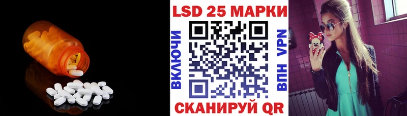 LSD-25 экстази ecstasy Добрянка