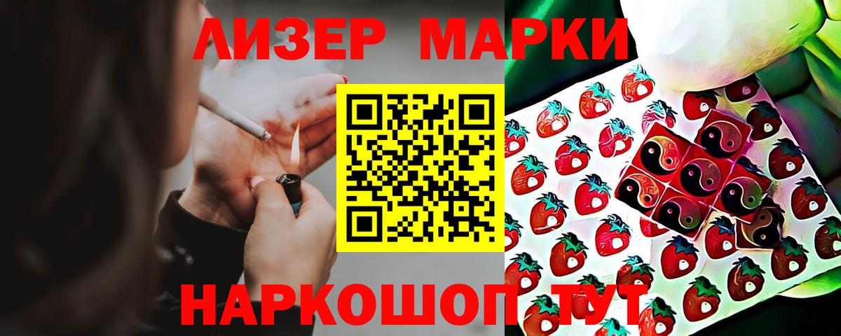 Лсд 25 экстази кислота  Лсд 25 экстази ecstasy  Вход с VPN  Добрянка 