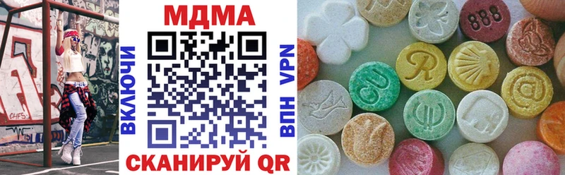закладки Добрянка MDMA VHQ