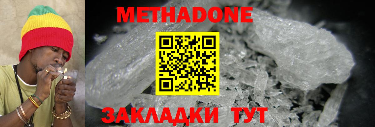 Бошки Шишки  Кокаин  Добрянка  Гашиш  Вход с VPN  MDMA  Меф кристаллы  APVP СК  