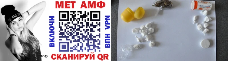 МЕТАМФЕТАМИН винт  Добрянка 