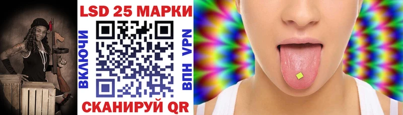 Марки 25I-NBOMe 1,8мг  где продают   Добрянка 