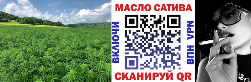 ТГК концентрат  продажа наркотиков  Добрянка 