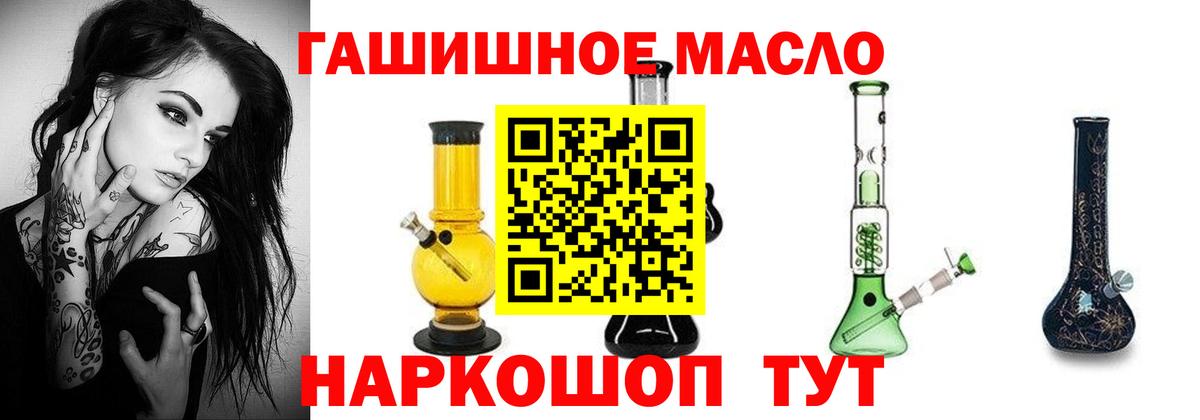 Дистиллят ТГК вейп с тгк Добрянка