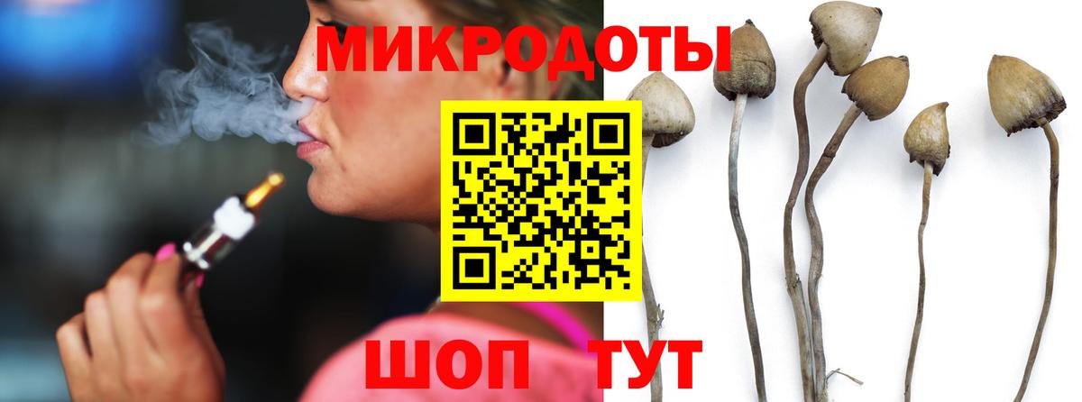 Псилоцибиновые грибы Cubensis  Псилоцибиновые грибы MAGIC MUSHROOMS  Добрянка  Вход с VPN 