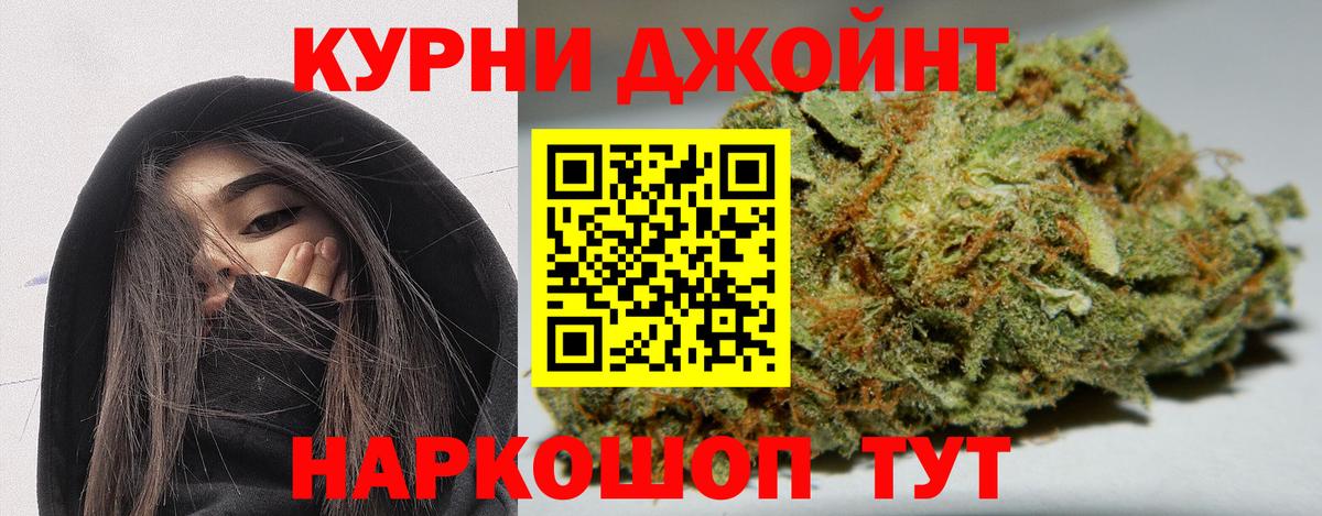 Бошки марихуана план  Вход с VPN  Каннабис Bruce Banner  Каннабис VHQ  Добрянка 