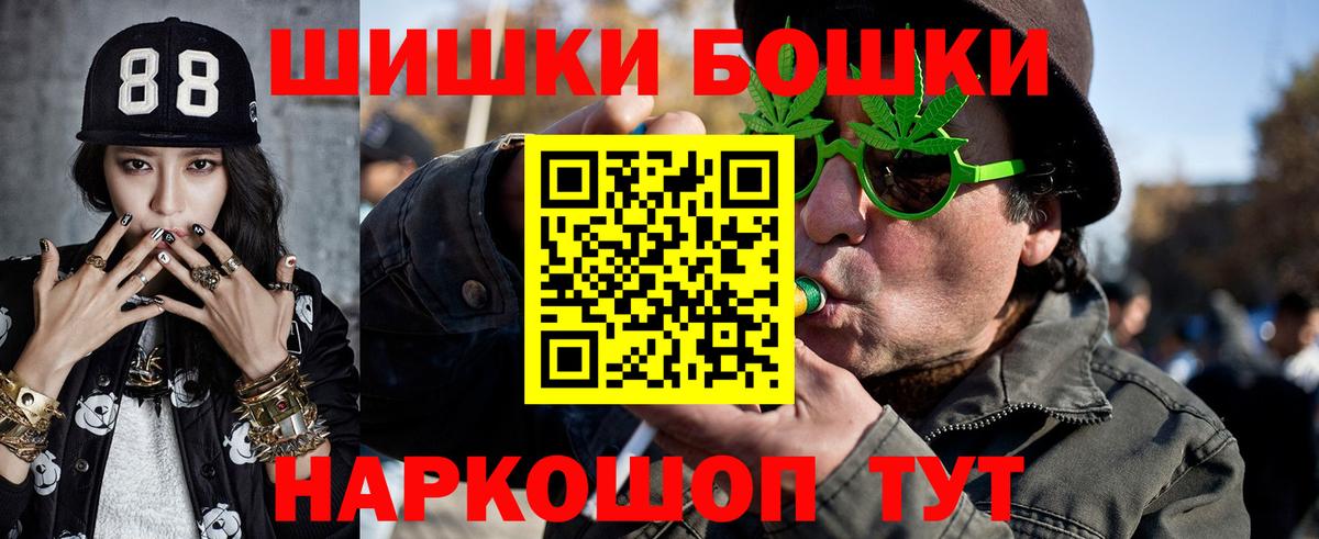 Марихуана Ganja Добрянка